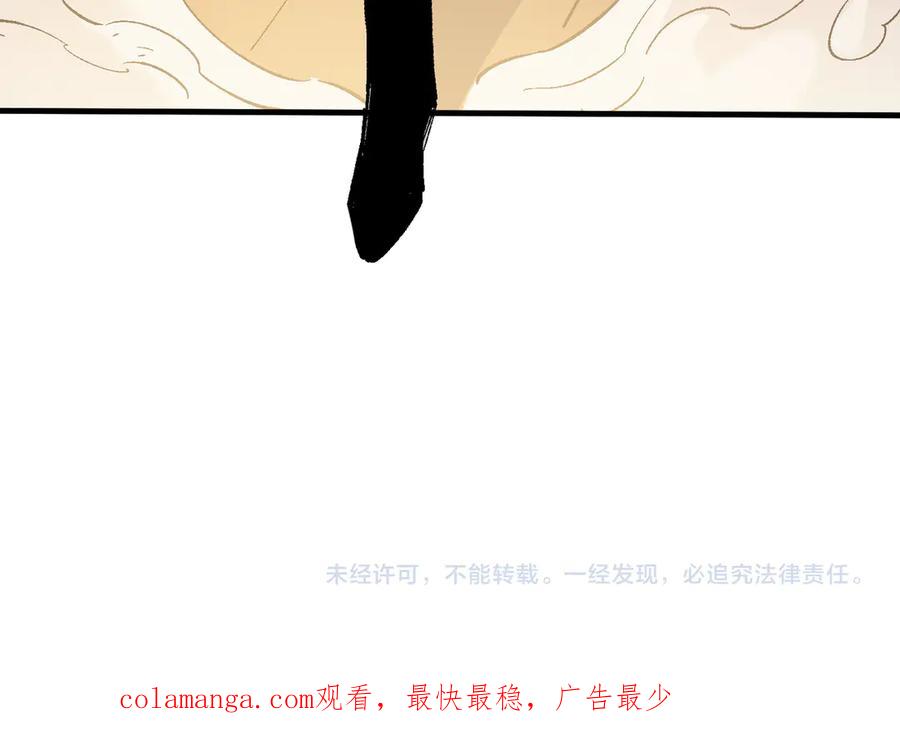 《全民转职：无职的我终结了神明！》第144话 爆炎本源！ 第135页