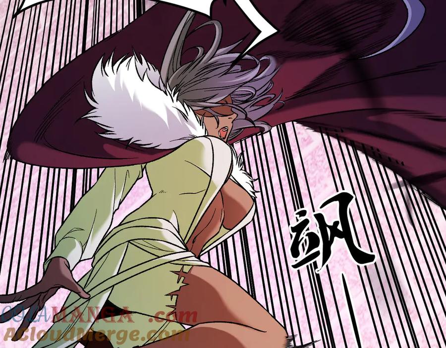 《全民转职：无职的我终结了神明！》第145话 破绽！失去肉盾的后排！ 第17页