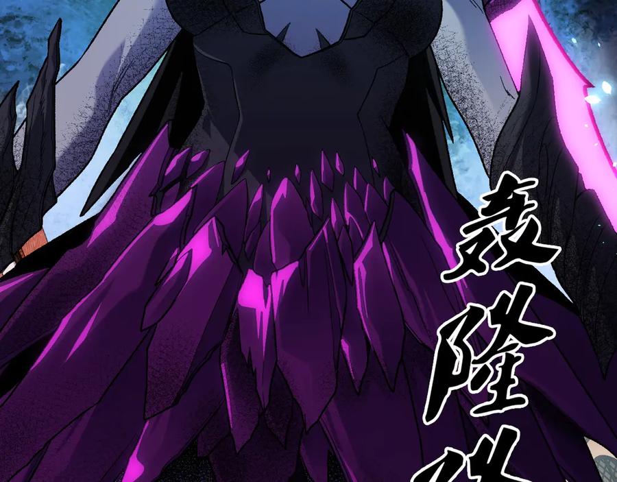 《全民转职：无职的我终结了神明！》第145话 破绽！失去肉盾的后排！ 第7页