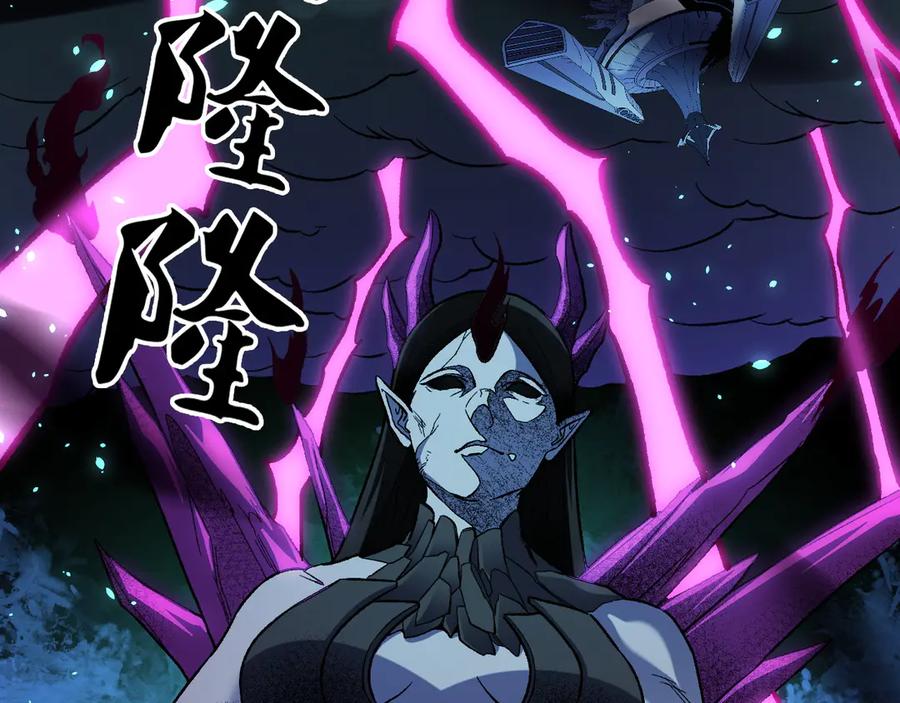 《全民转职：无职的我终结了神明！》第145话 破绽！失去肉盾的后排！ 第6页