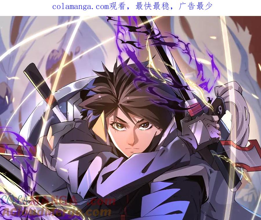 《全民转职：无职的我终结了神明！》第145话 破绽！失去肉盾的后排！ 第1页