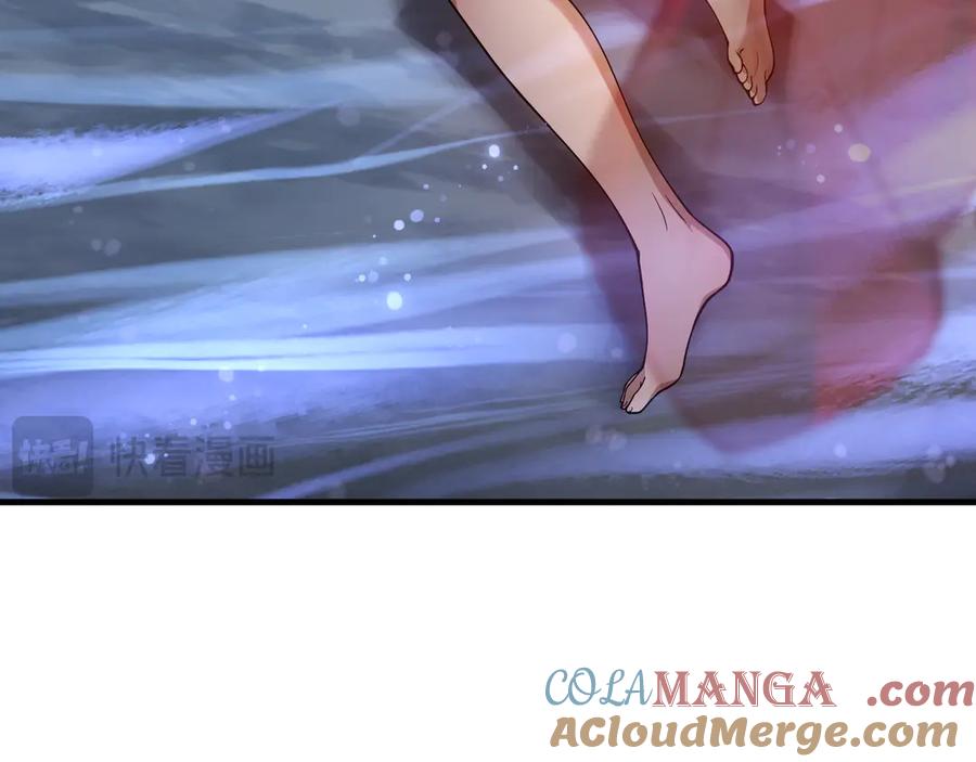 《大爱魔尊，女徒弟都想杀我》第13话 星儿永久的忠诚 第9页