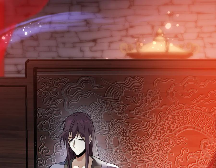 《大爱魔尊，女徒弟都想杀我》第13话 星儿永久的忠诚 第7页