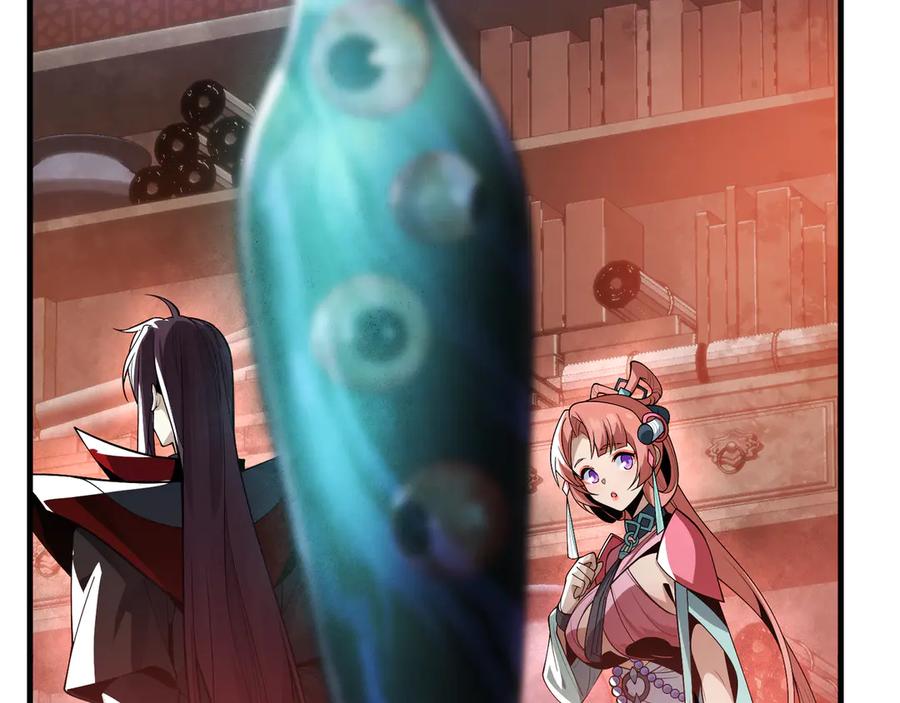 《大爱魔尊，女徒弟都想杀我》第13话 星儿永久的忠诚 第46页
