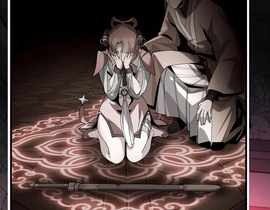 《大爱魔尊，女徒弟都想杀我》第13话 星儿永久的忠诚 第36页