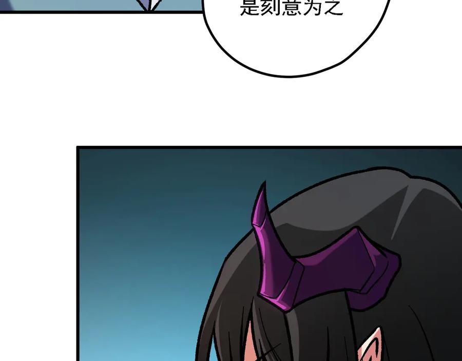 《全民转职：无职的我终结了神明！》第150话 现象改变与神的援助 第60页