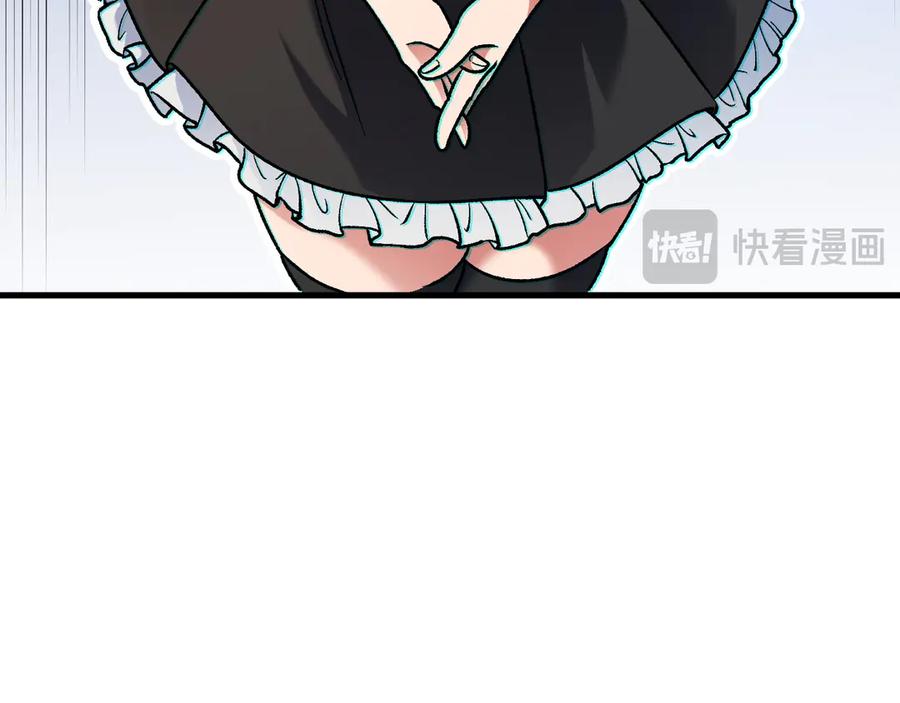 《全民转职：无职的我终结了神明！》第150话 现象改变与神的援助 第26页