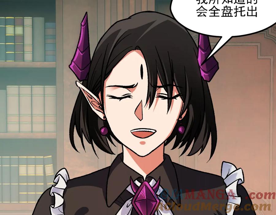 《全民转职：无职的我终结了神明！》第150话 现象改变与神的援助 第29页