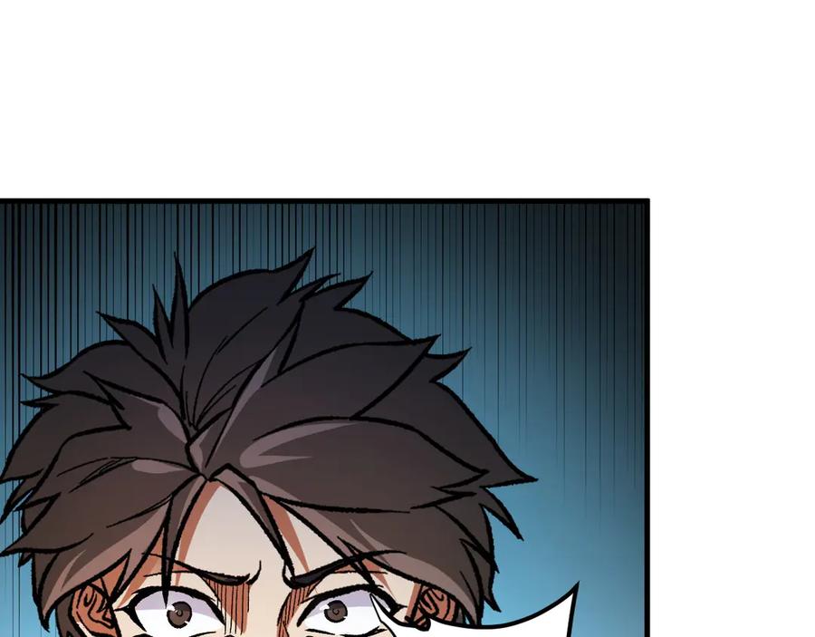 《全民转职：无职的我终结了神明！》第150话 现象改变与神的援助 第58页
