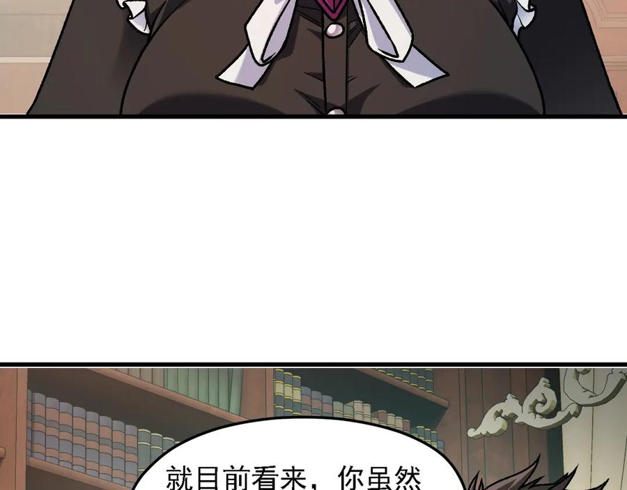 《全民转职：无职的我终结了神明！》第150话 现象改变与神的援助 第30页
