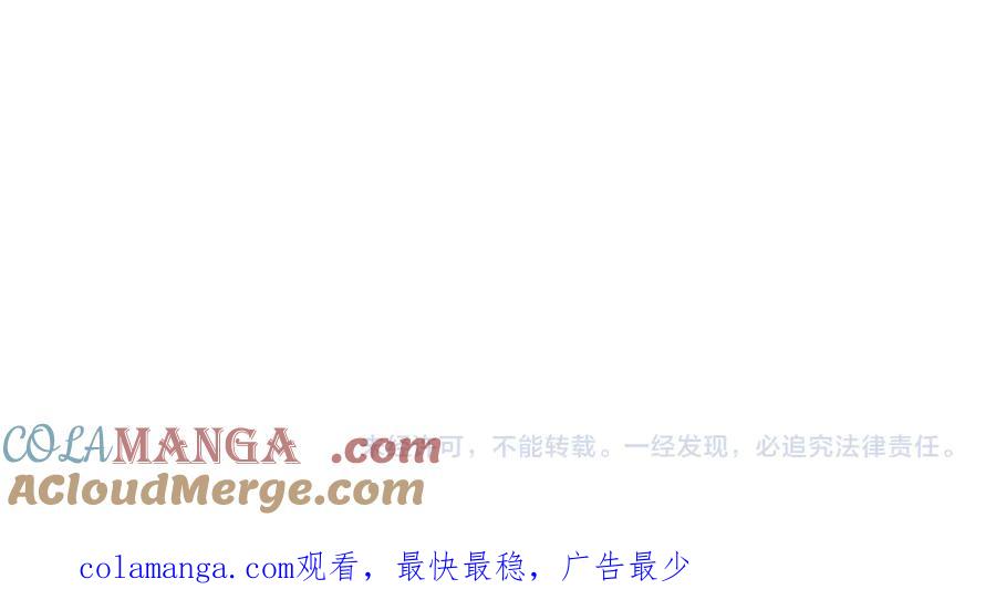 《全民转职：无职的我终结了神明！》第151话 误会与崩溃，一切都毁灭吧！ 第137页