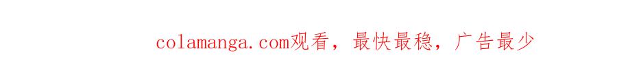 《全民转职：无职的我终结了神明！》第152话 首次参加，七十二柱会议！ 第129页