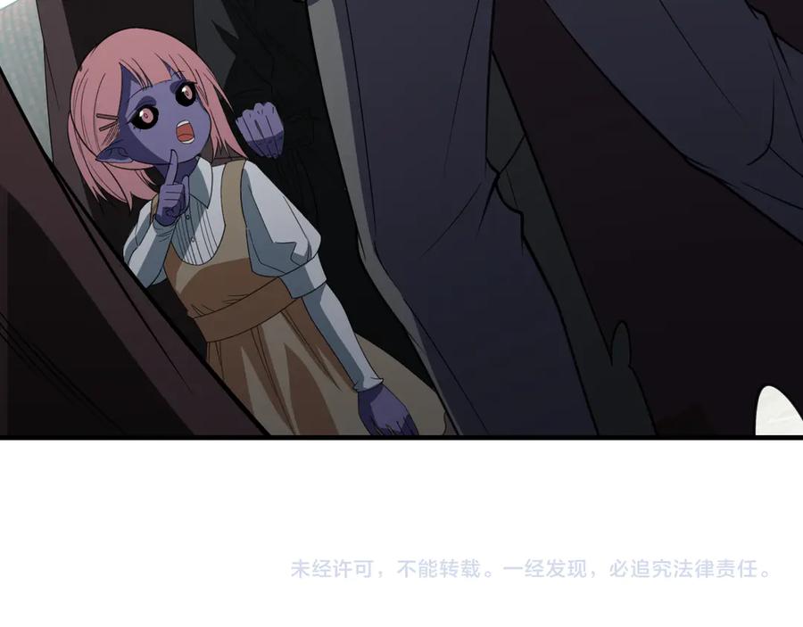 《全民转职：无职的我终结了神明！》第153话 谁赞成？谁反对？ 第147页