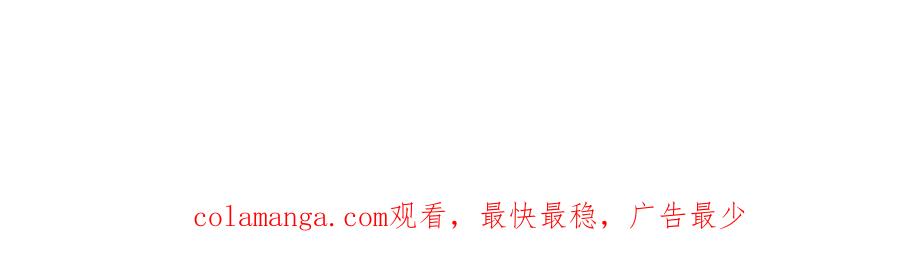 《全民转职：无职的我终结了神明！》第153话 谁赞成？谁反对？ 第148页