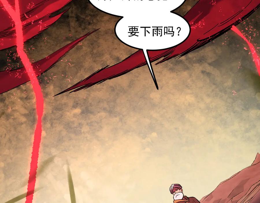 《全民转职：无职的我终结了神明！》第155话 最终版本，神话 第68页