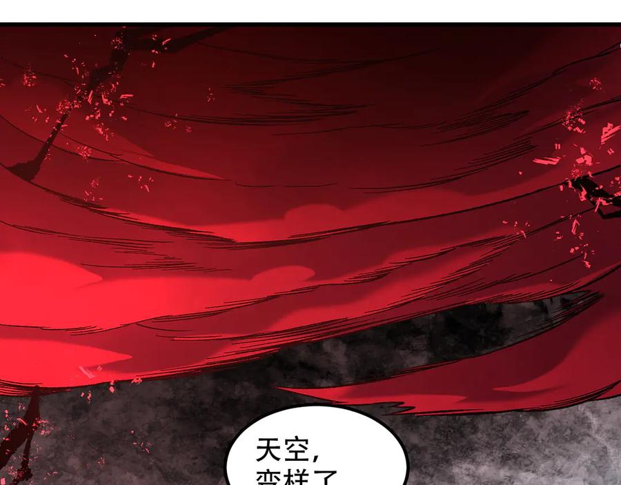 《全民转职：无职的我终结了神明！》第155话 最终版本，神话 第70页