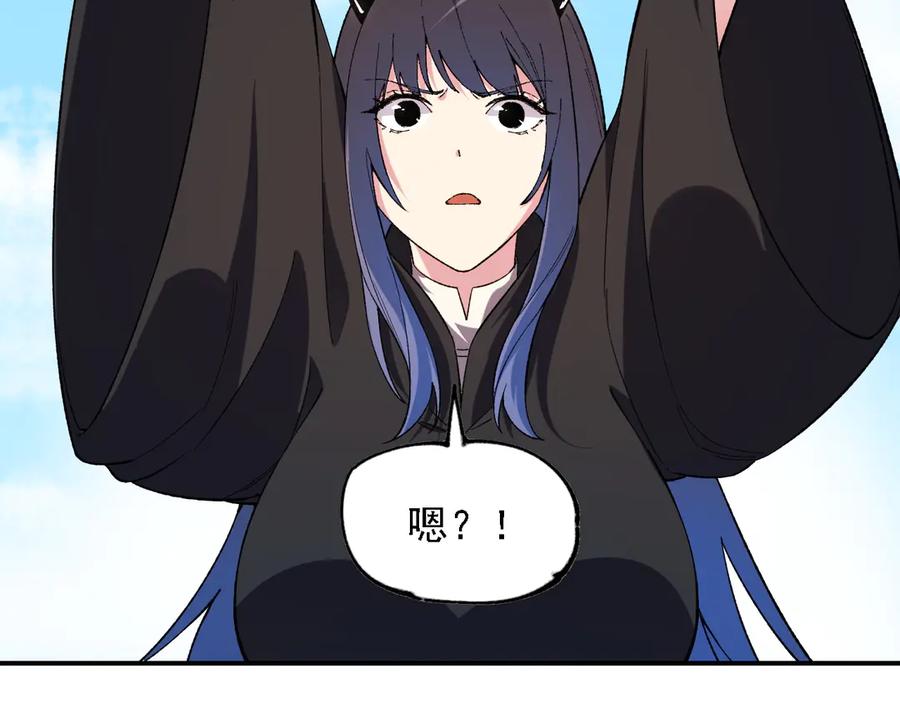《全民转职：无职的我终结了神明！》第155话 最终版本，神话 第95页