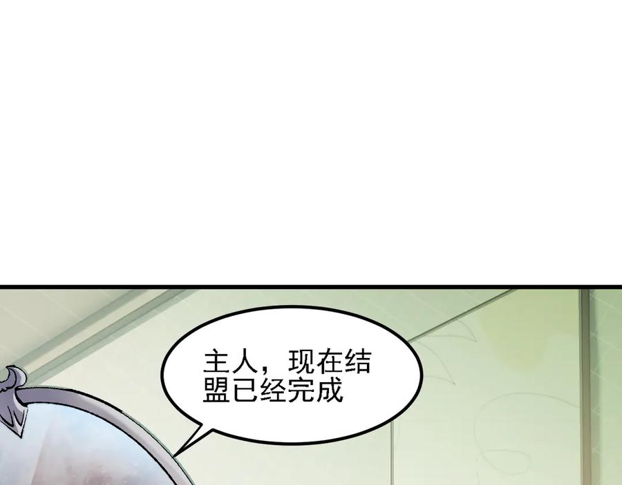 《全民转职：无职的我终结了神明！》第155话 最终版本，神话 第36页