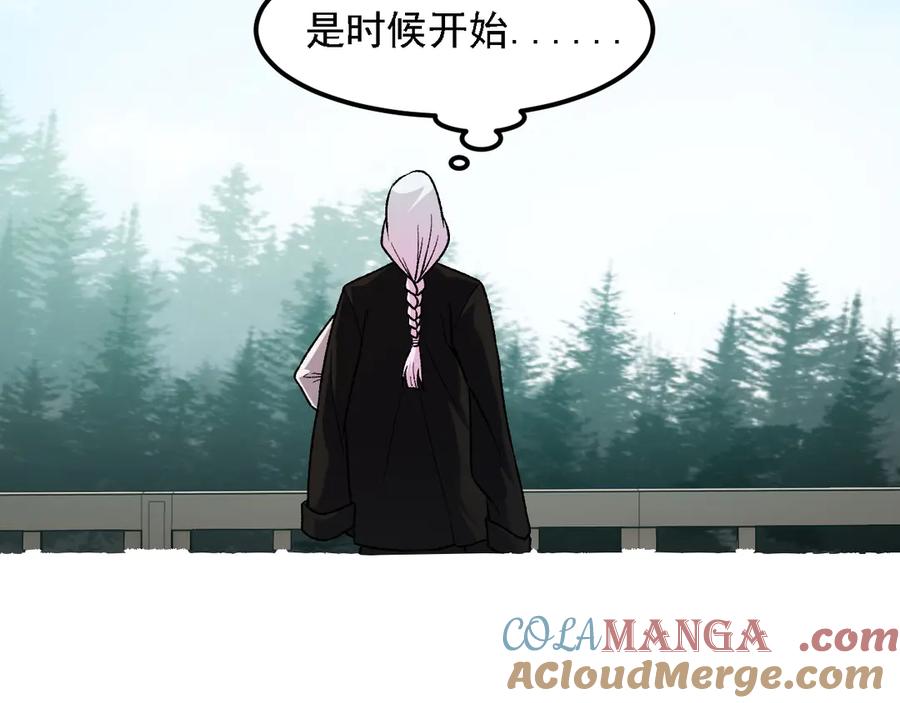 《全民转职：无职的我终结了神明！》第155话 最终版本，神话 第57页