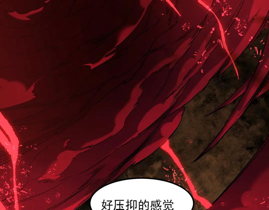 《全民转职：无职的我终结了神明！》第155话 最终版本，神话 第67页