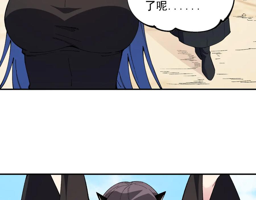 《全民转职：无职的我终结了神明！》第155话 最终版本，神话 第94页