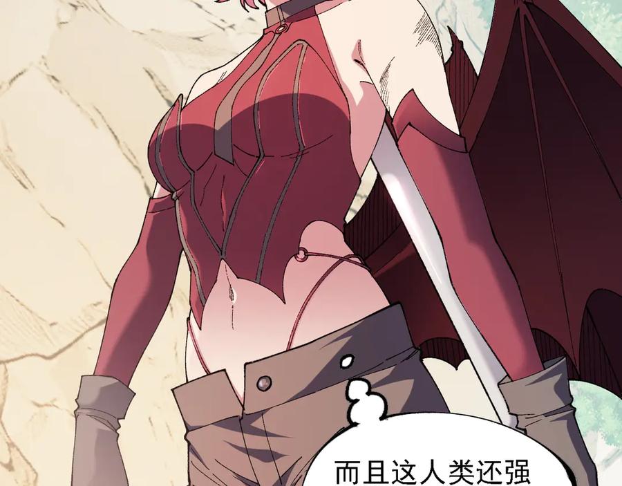 《全民转职：无职的我终结了神明！》第155话 最终版本，神话 第103页