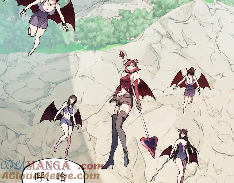 《全民转职：无职的我终结了神明！》第155话 最终版本，神话 第97页