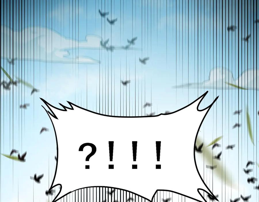 《全民转职：无职的我终结了神明！》第155话 最终版本，神话 第59页