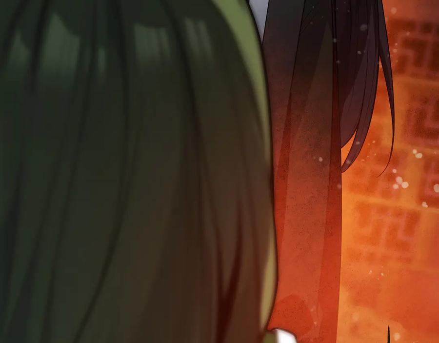 《大爱魔尊，女徒弟都想杀我》第14话 向为师展示你的孝心 第132页