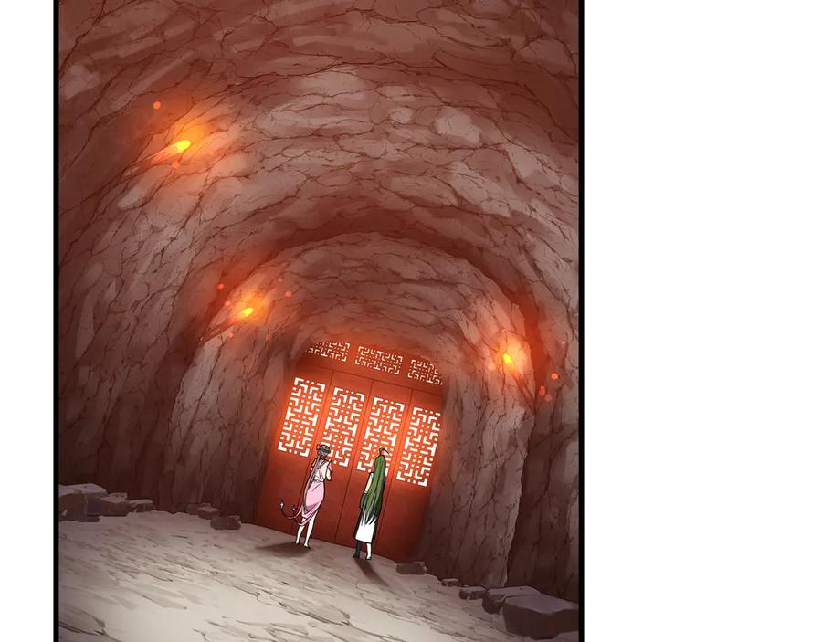 《大爱魔尊，女徒弟都想杀我》第14话 向为师展示你的孝心 第104页