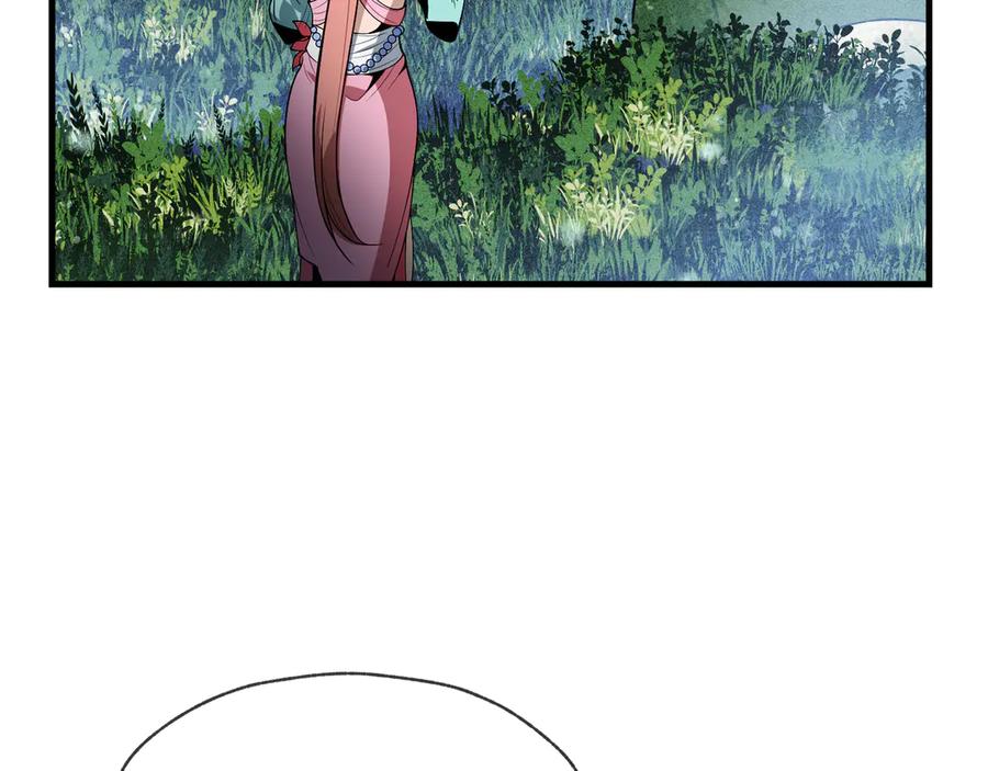 《大爱魔尊，女徒弟都想杀我》第14话 向为师展示你的孝心 第95页