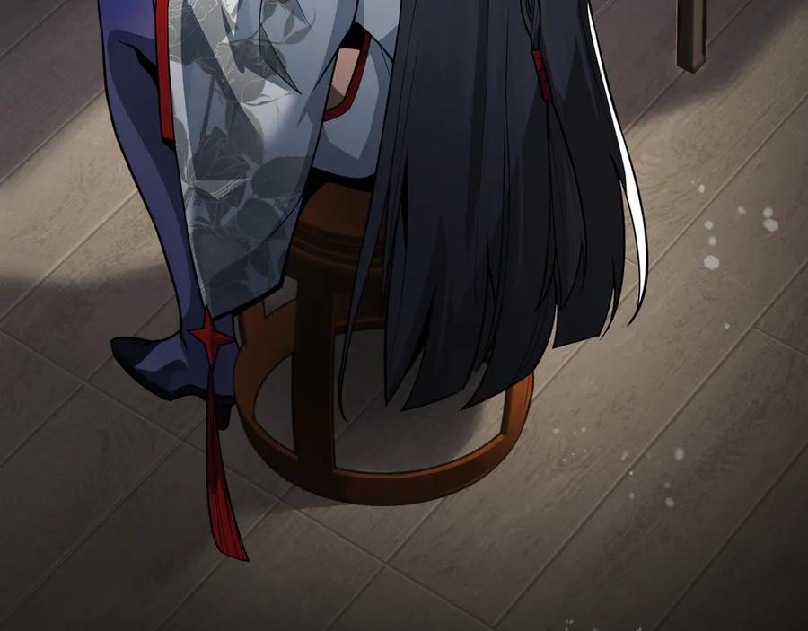 《大爱魔尊，女徒弟都想杀我》第14话 向为师展示你的孝心 第11页
