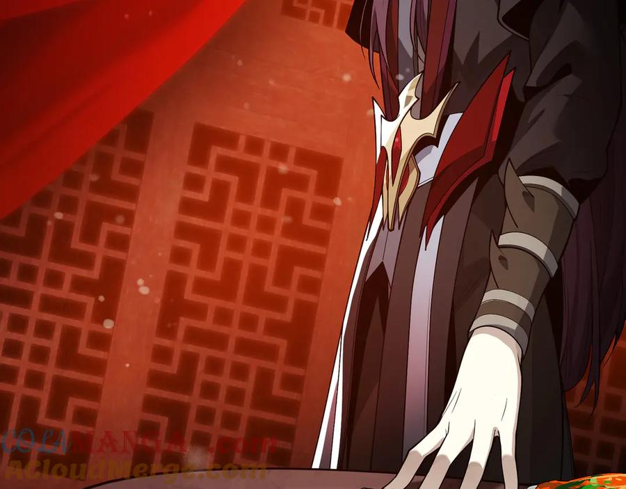 《大爱魔尊，女徒弟都想杀我》第14话 向为师展示你的孝心 第125页