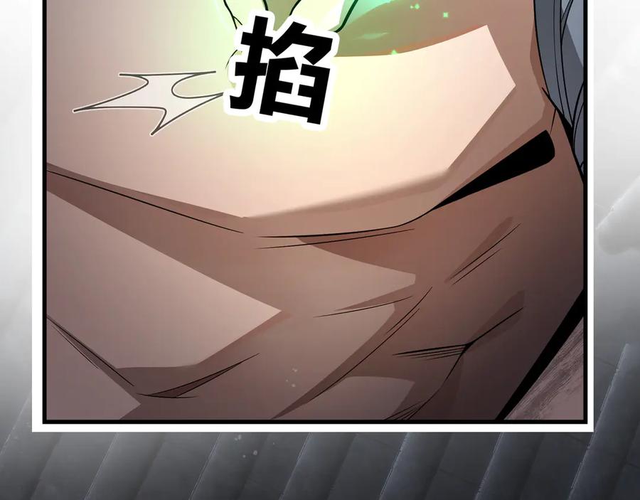 《大爱魔尊，女徒弟都想杀我》第14话 向为师展示你的孝心 第16页
