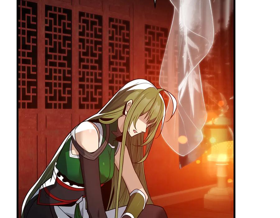 《大爱魔尊，女徒弟都想杀我》第14话 向为师展示你的孝心 第116页