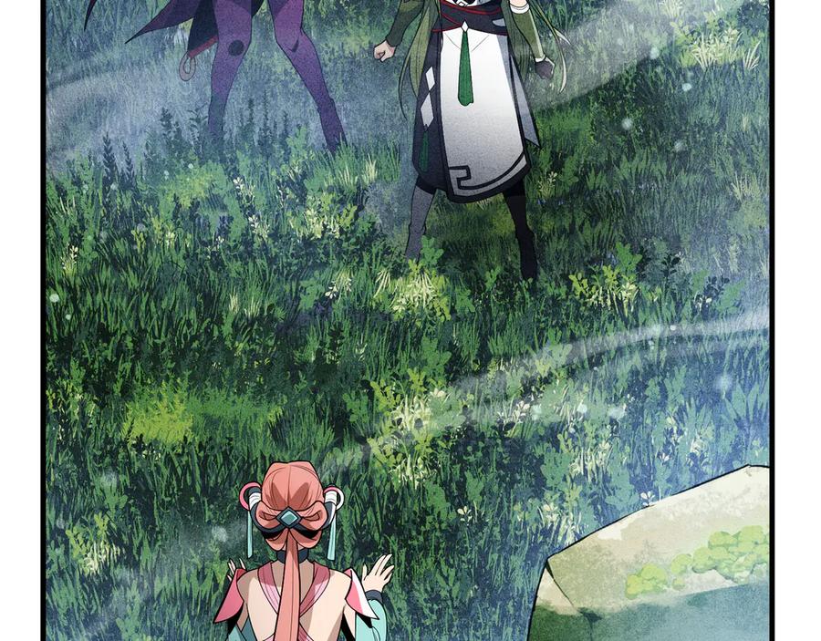 《大爱魔尊，女徒弟都想杀我》第14话 向为师展示你的孝心 第94页