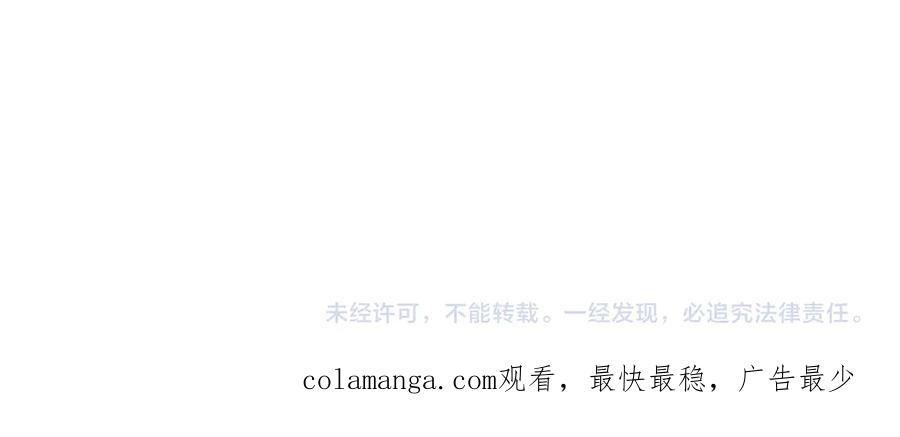 《全民转职：无职的我终结了神明！》第158话 隐藏的行刑者 第140页