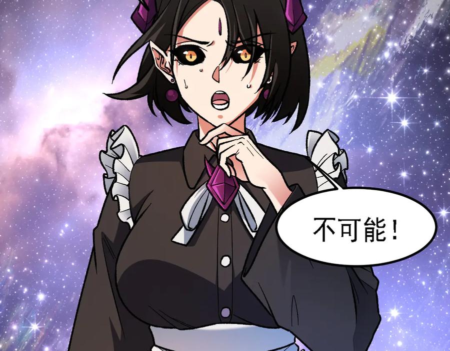 《全民转职：无职的我终结了神明！》第162话 时间会记录一切 第11页