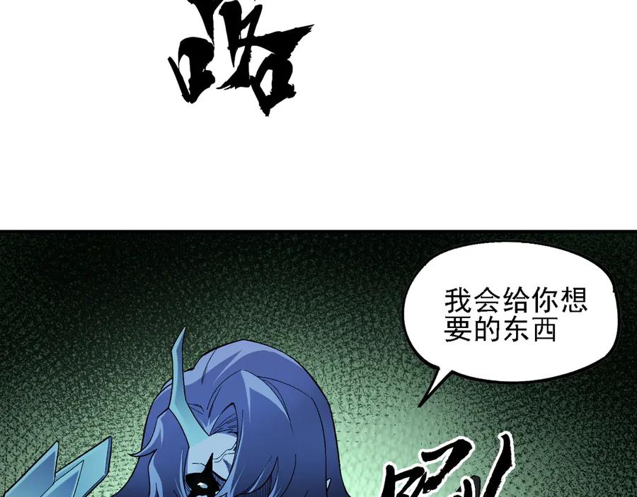 《全民转职：无职的我终结了神明！》第164话 棺材里的强者！ 第60页