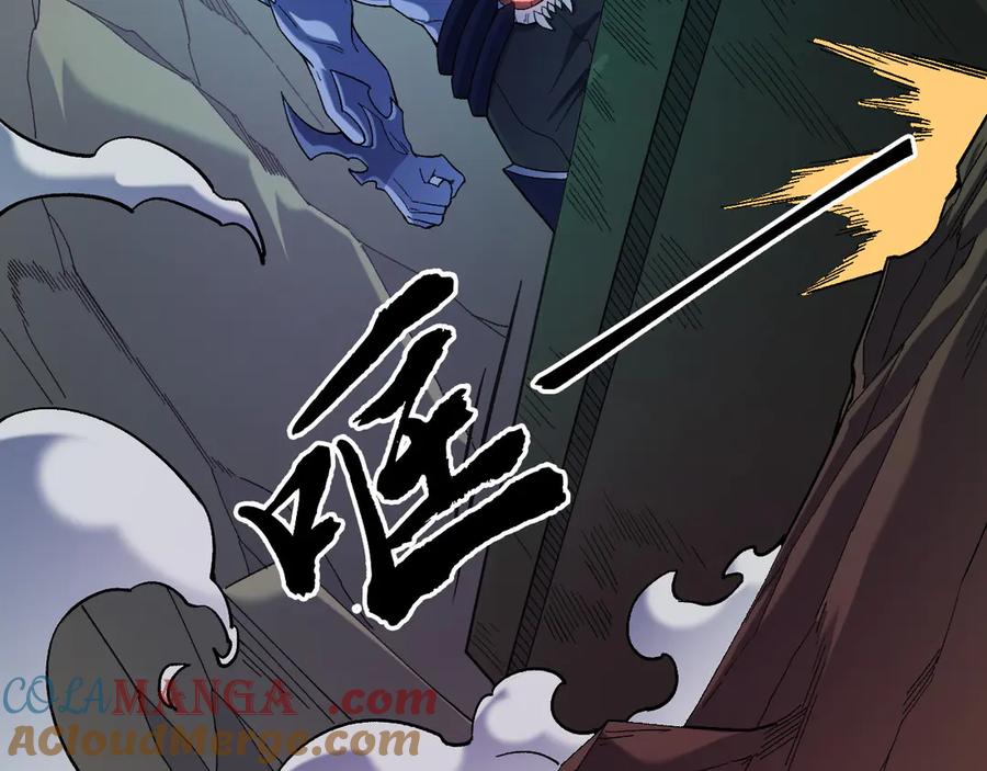 《全民转职：无职的我终结了神明！》第164话 棺材里的强者！ 第57页