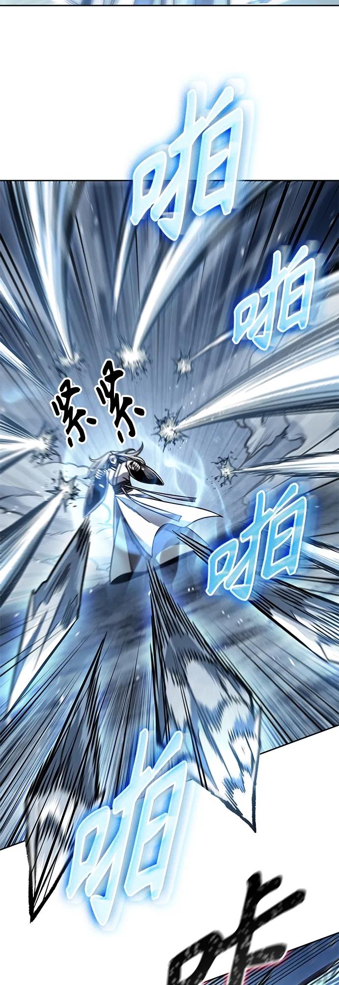《某天成为魔神》169. 第59章 九阴绝脉（2） 第41页
