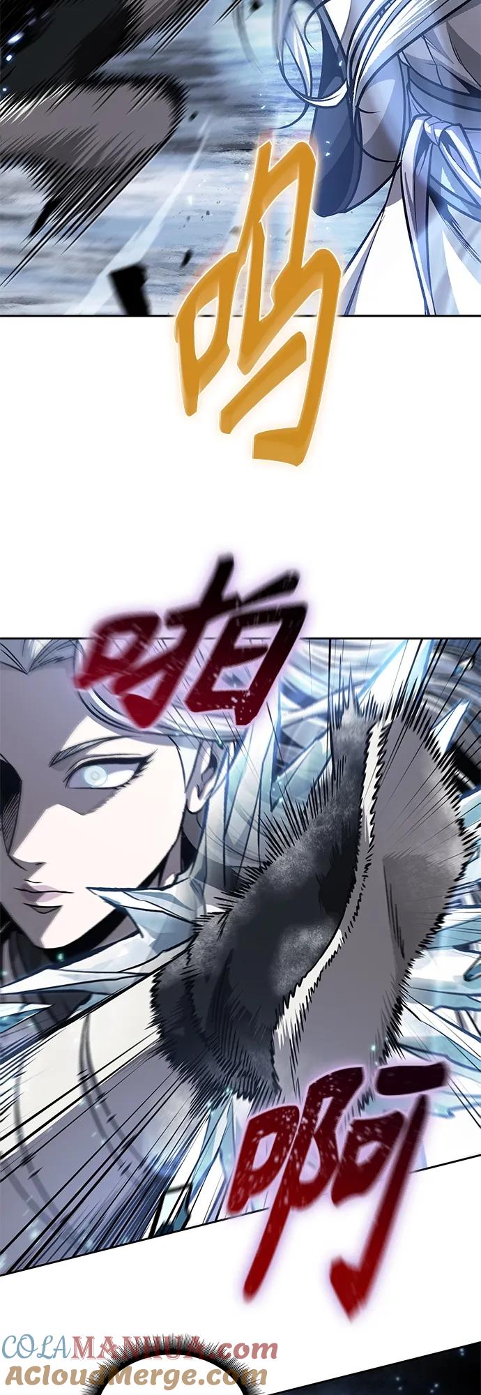 《某天成为魔神》169. 第59章 九阴绝脉（2） 第4页