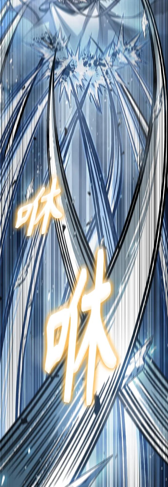 《某天成为魔神》169. 第59章 九阴绝脉（2） 第36页