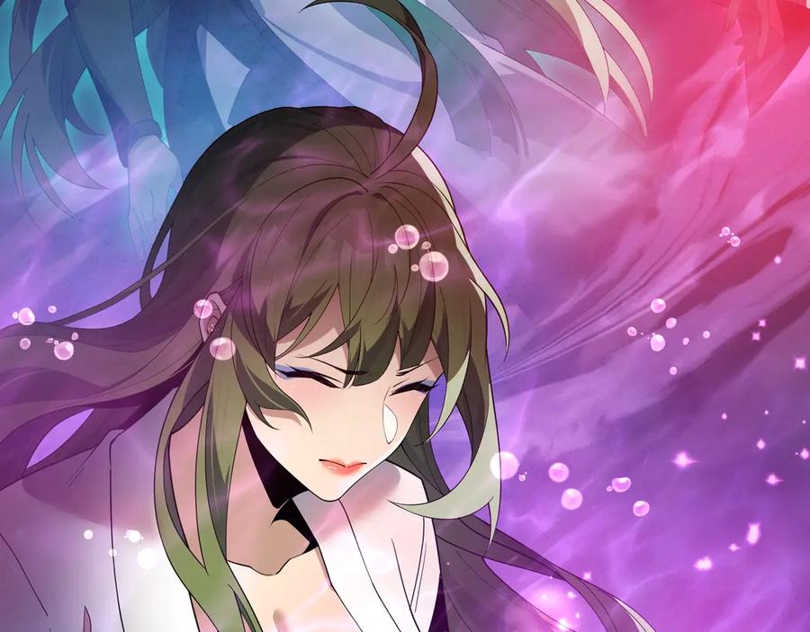 《大爱魔尊，女徒弟都想杀我》第15话 师尊不要啊！ 第87页
