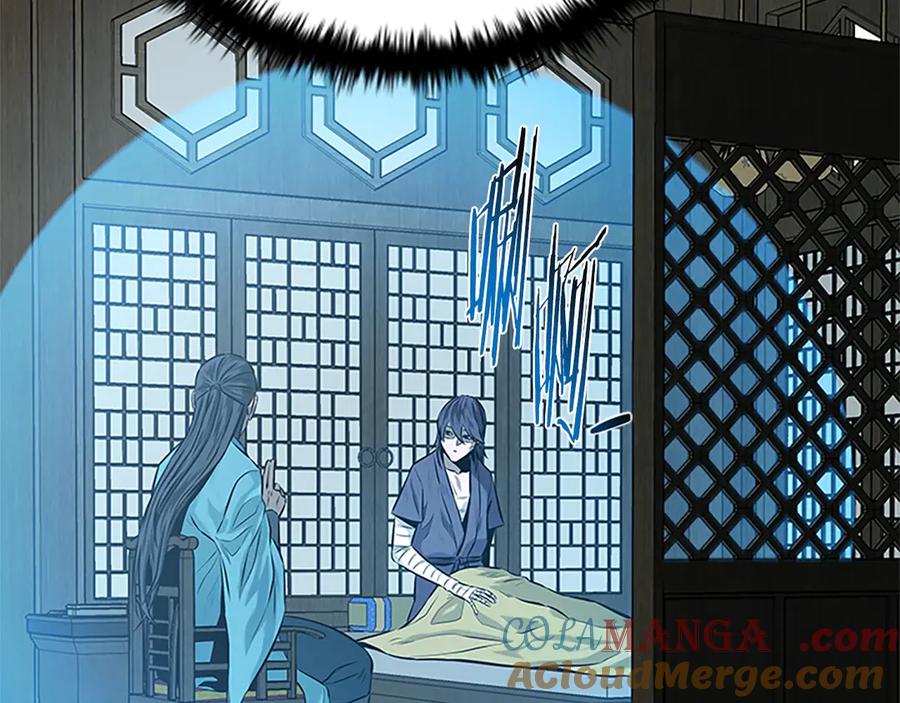 月影剑帝 第16话 师傅我可以 第93页