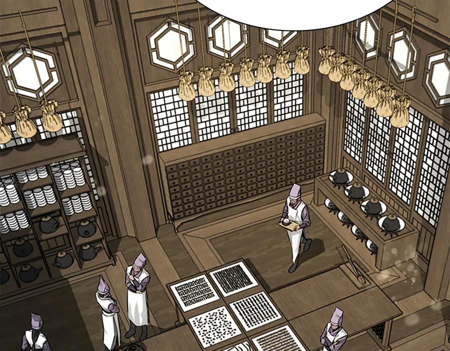 月影剑帝 第16话 师傅我可以 第46页