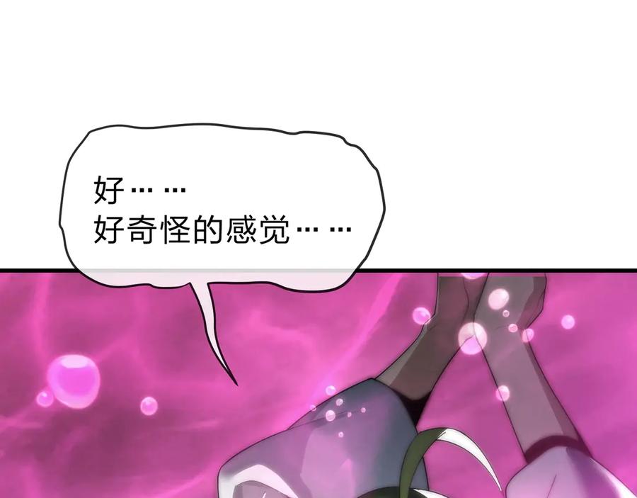 《大爱魔尊，女徒弟都想杀我》第15话 师尊不要啊！ 第102页