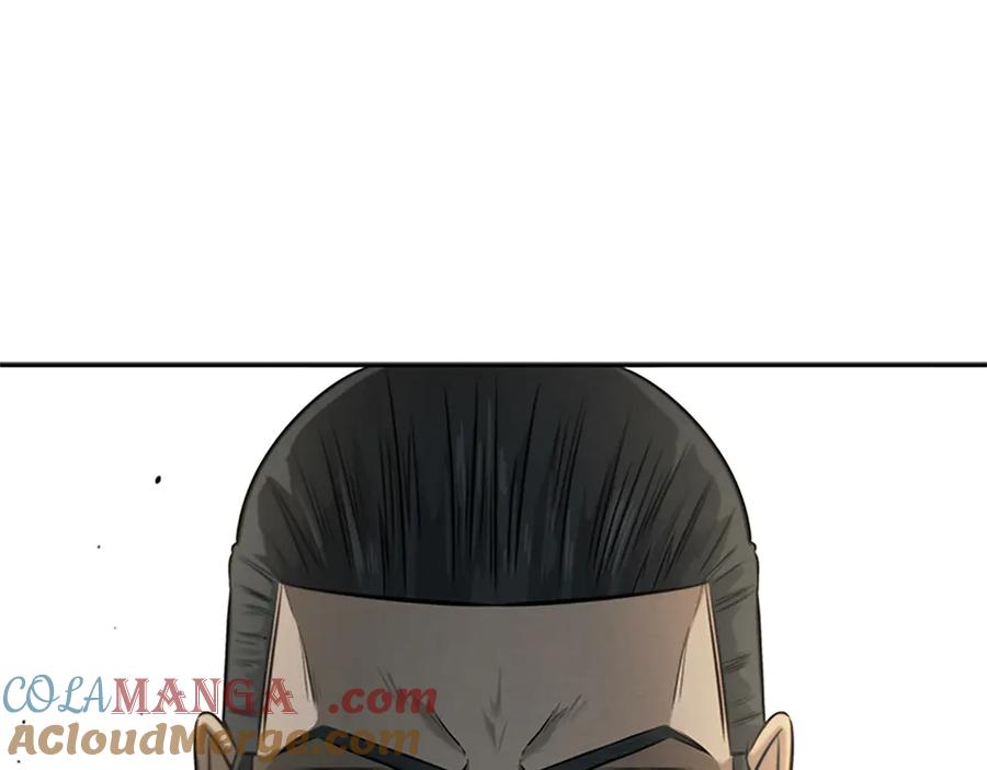 月影剑帝 第16话 师傅我可以 第133页