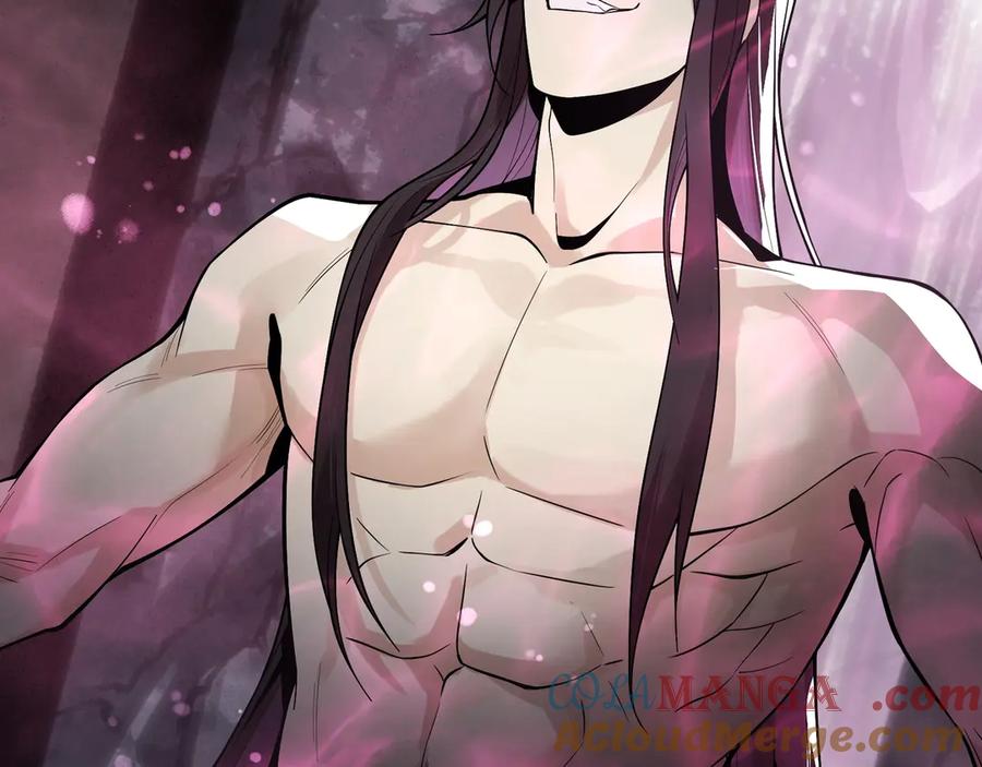 《大爱魔尊，女徒弟都想杀我》第15话 师尊不要啊！ 第141页