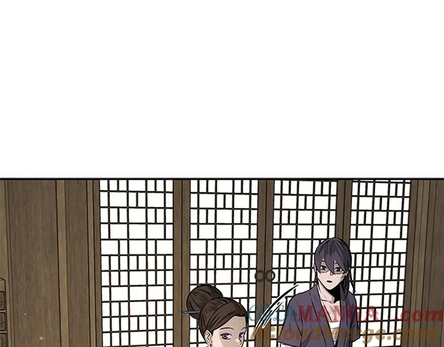 月影剑帝 第16话 师傅我可以 第33页